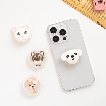 반려동물 스마트 그립톡